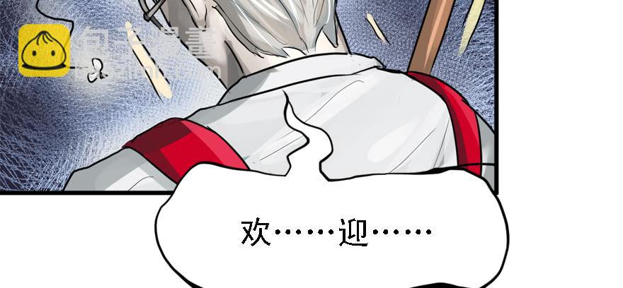 画地为牢17