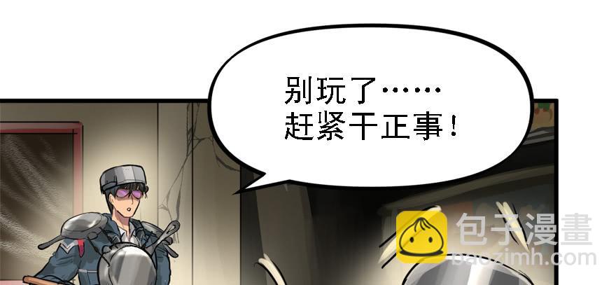 画地为牢26