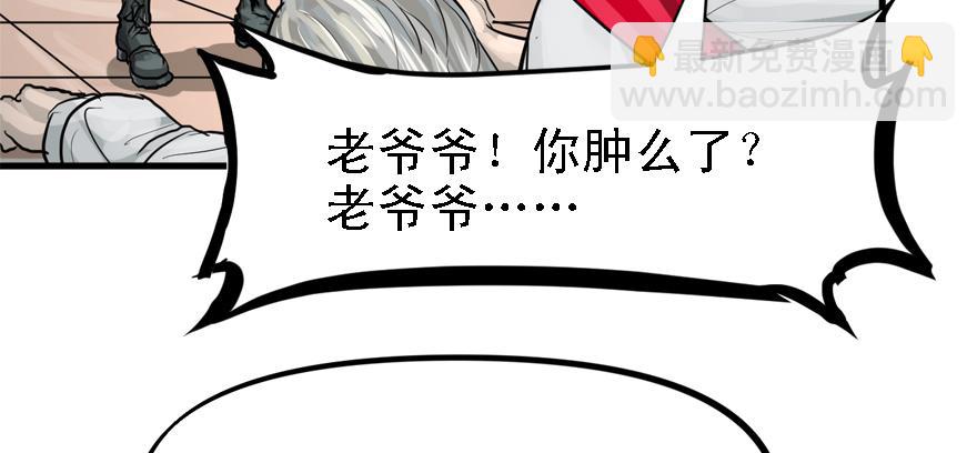 画地为牢28