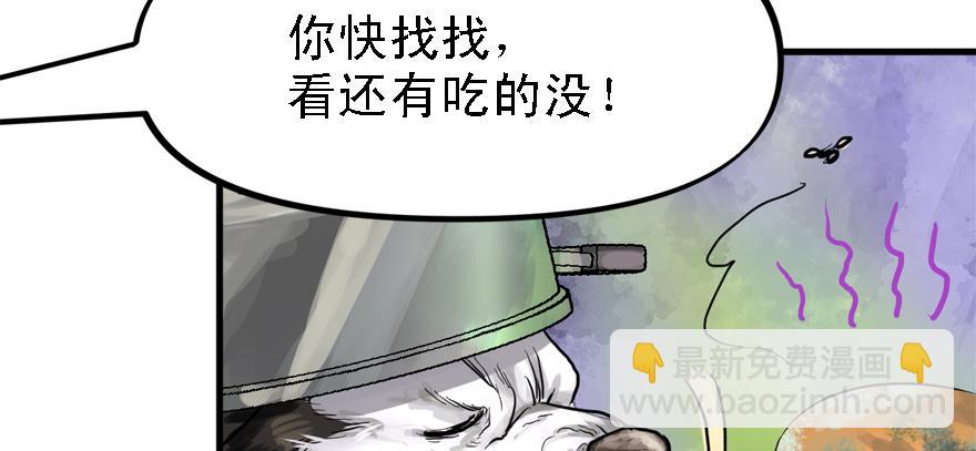 画地为牢29