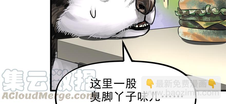 画地为牢30