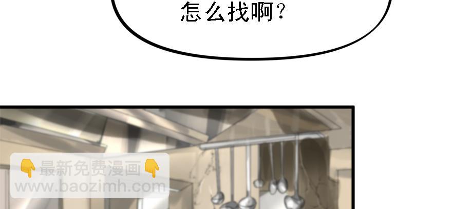画地为牢31
