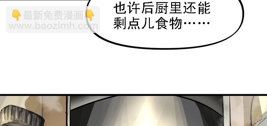 画地为牢33
