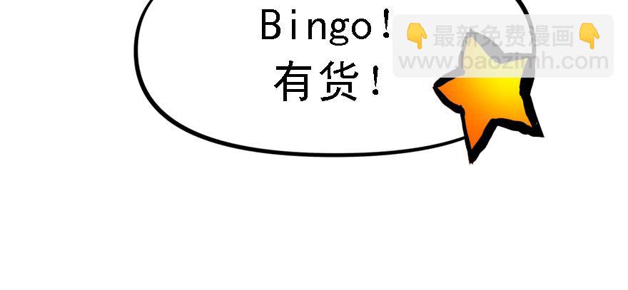 画地为牢36
