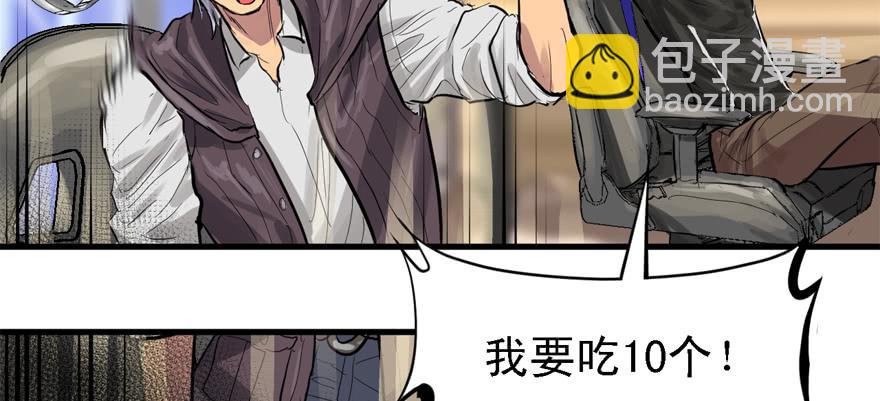 画地为牢41