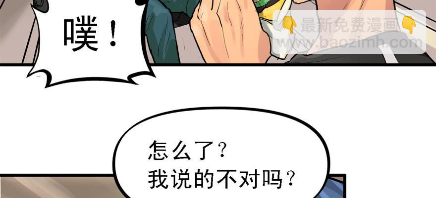 画地为牢55