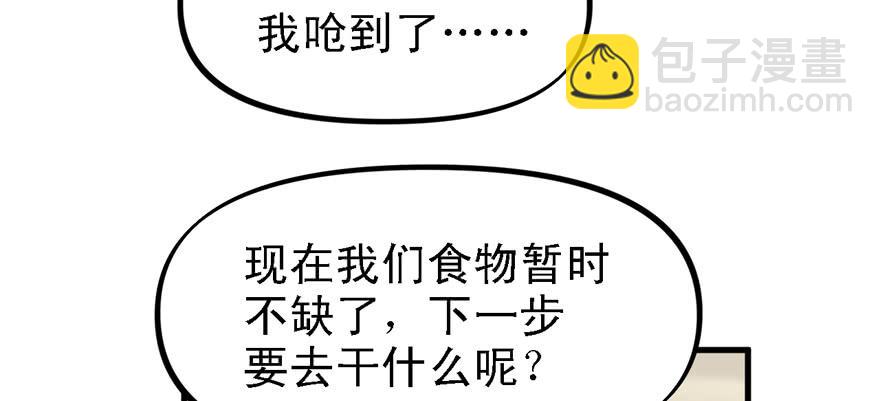 画地为牢58