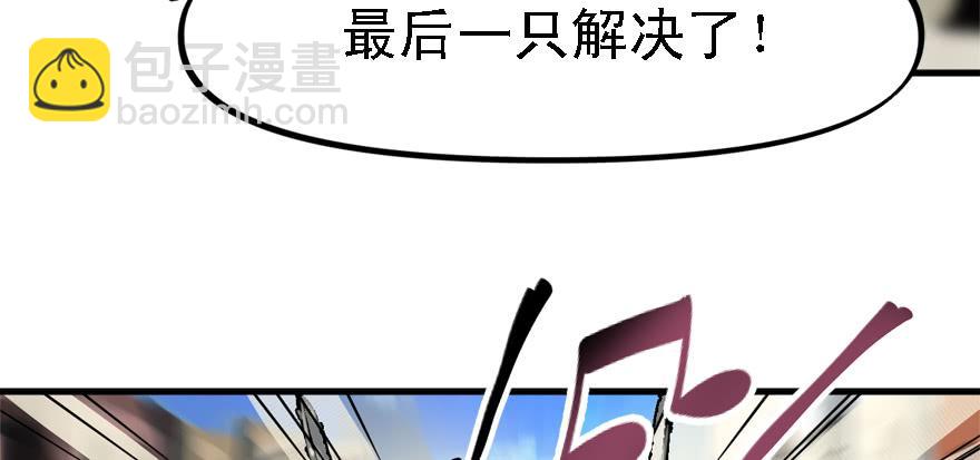 画地为牢6
