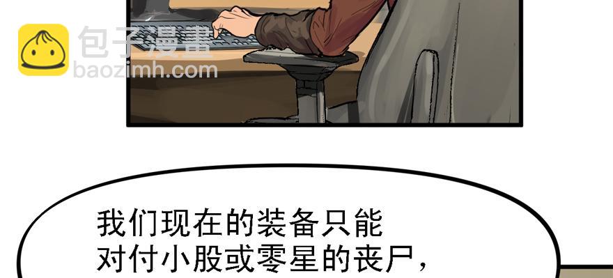 画地为牢60