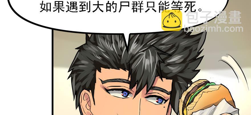 画地为牢61