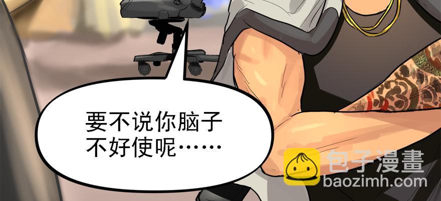 画地为牢67