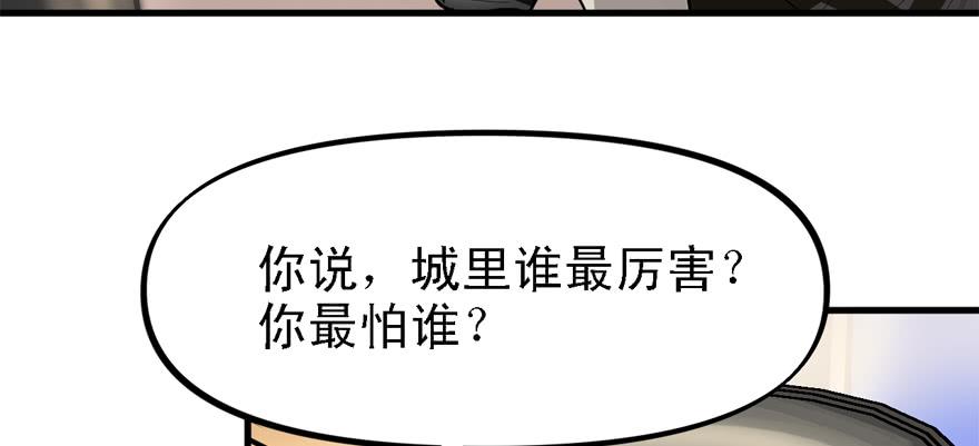 画地为牢68