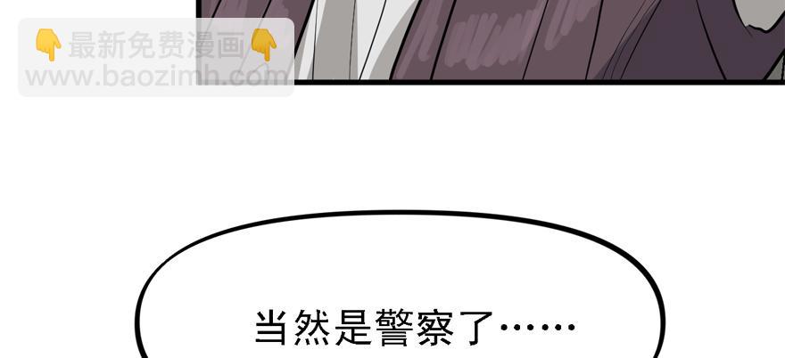 画地为牢71