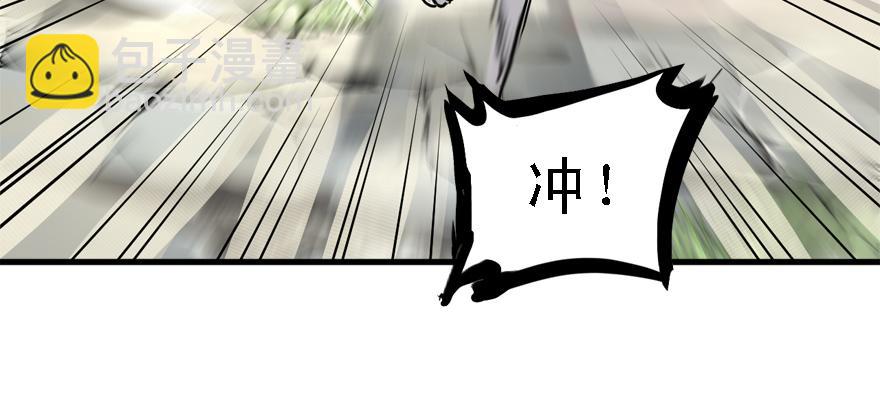 画地为牢8