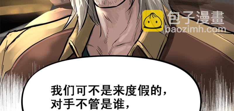 汇聚108