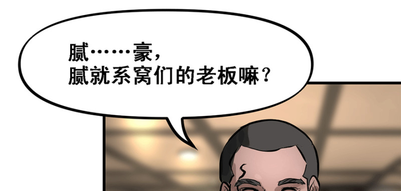 汇聚78