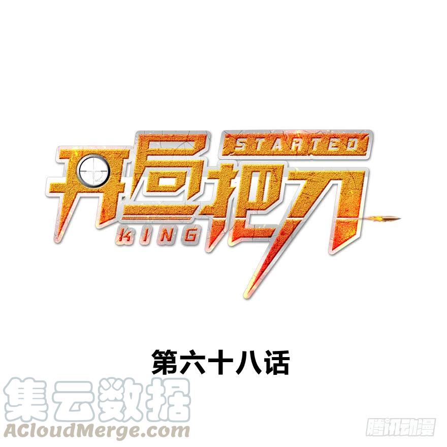 有埋伏！0