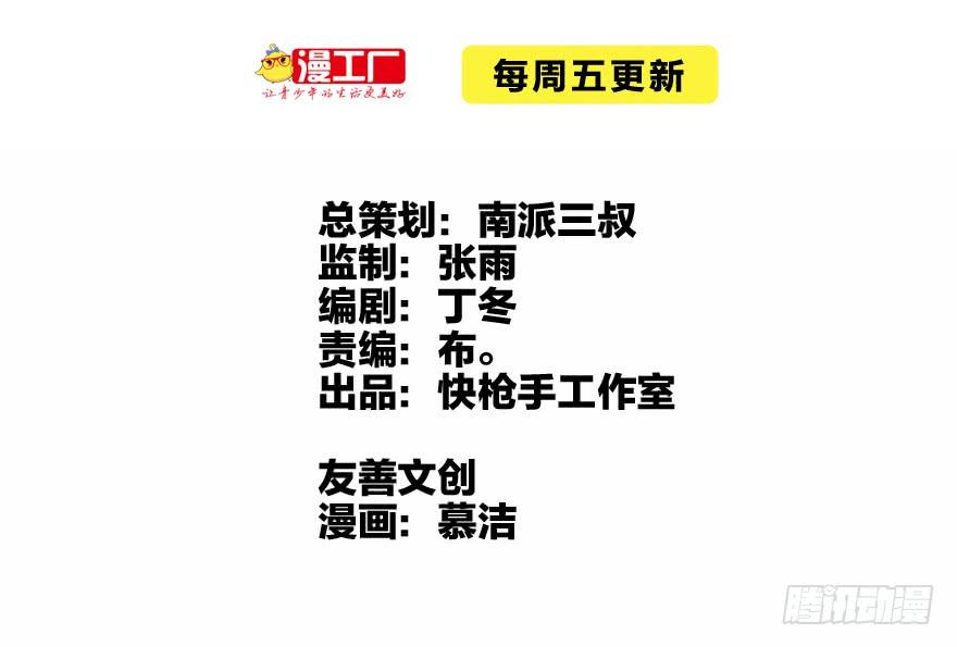 有埋伏！1