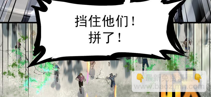 有埋伏！103