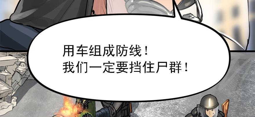 有埋伏！105