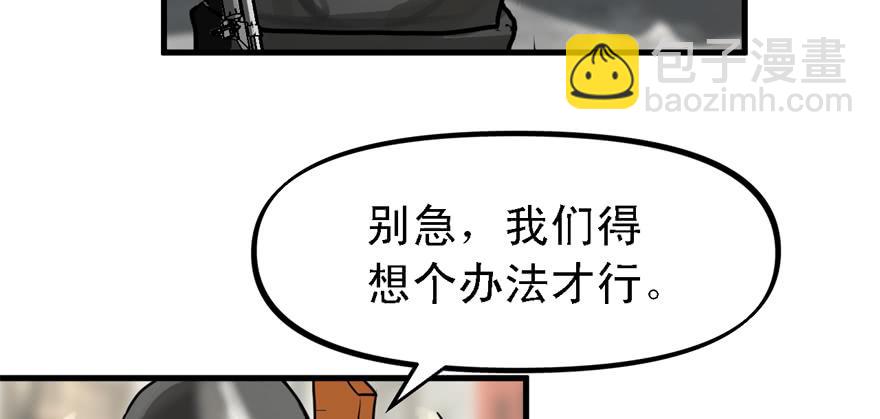 有埋伏！115