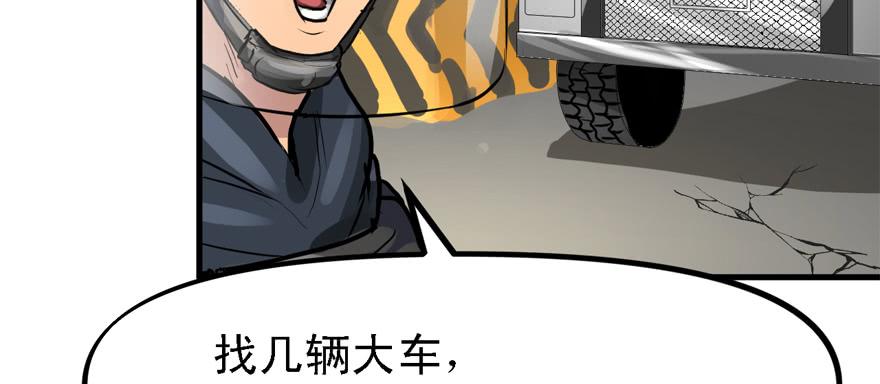 有埋伏！13