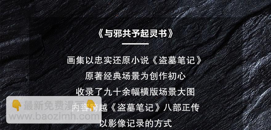 有埋伏！132