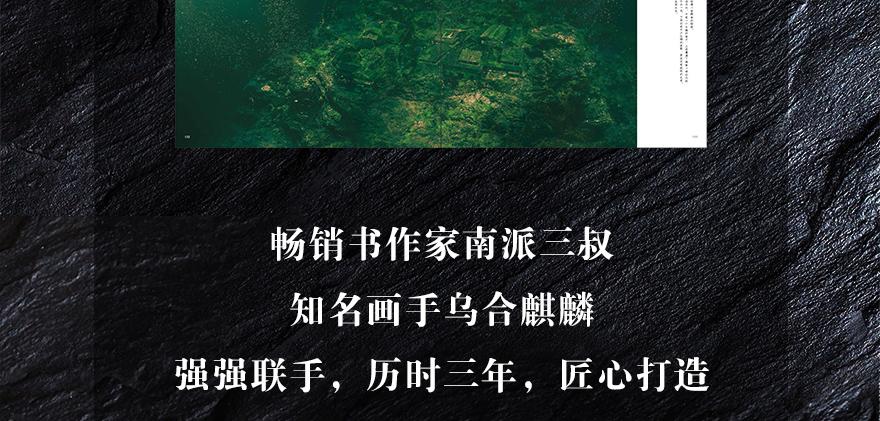 有埋伏！136