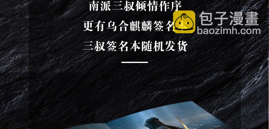 有埋伏！137