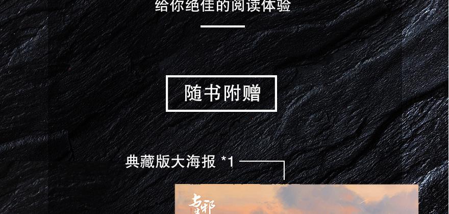有埋伏！139