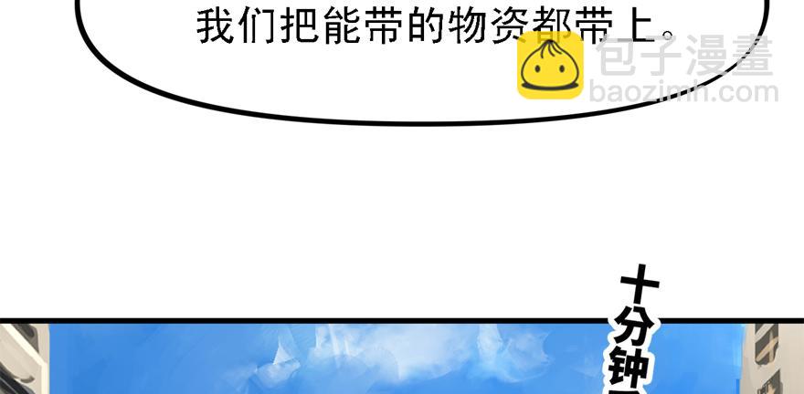 有埋伏！14