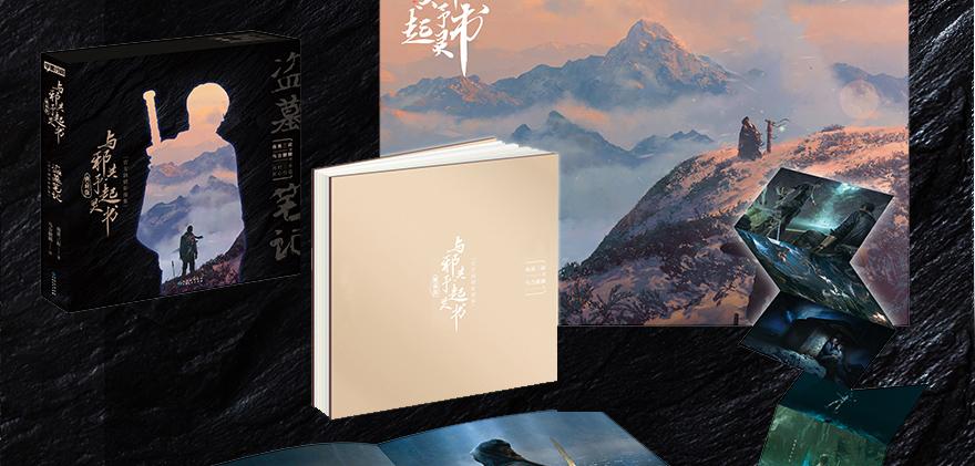 有埋伏！140