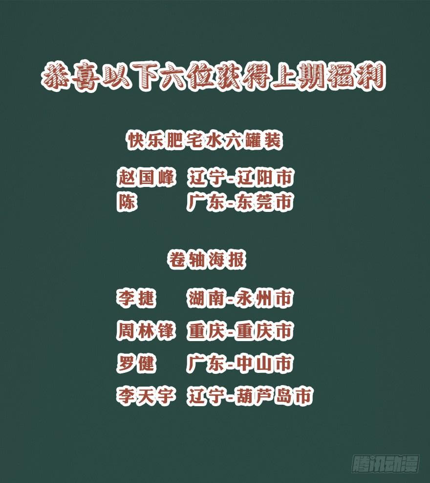 有埋伏！144