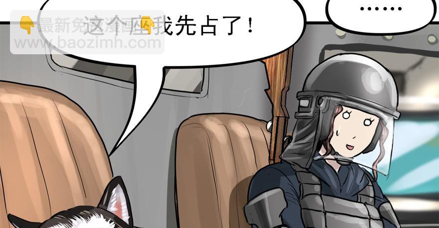 有埋伏！17