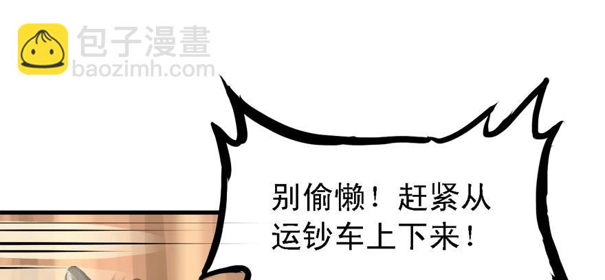 有埋伏！19