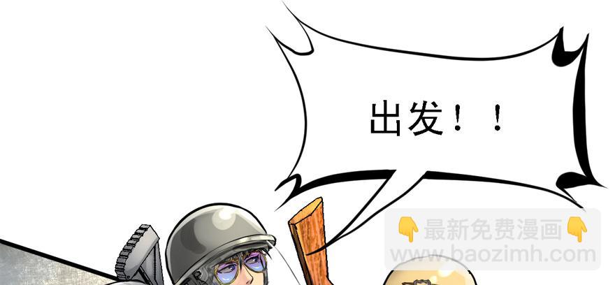 有埋伏！29