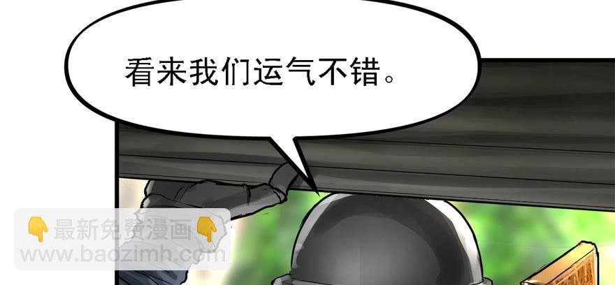 有埋伏！4