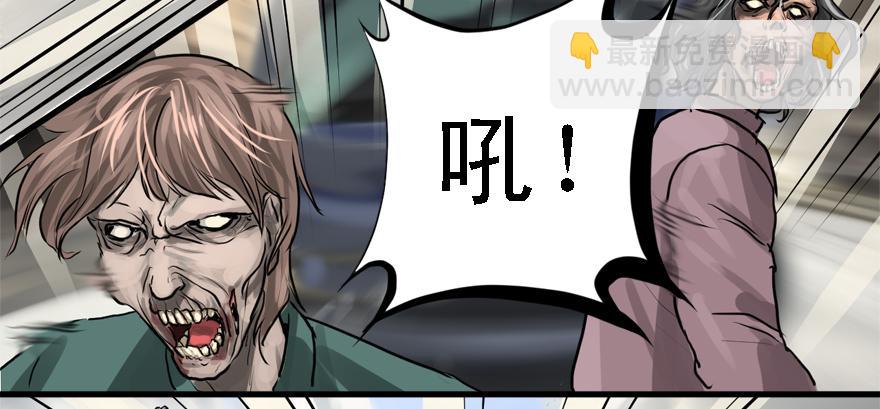 有埋伏！43