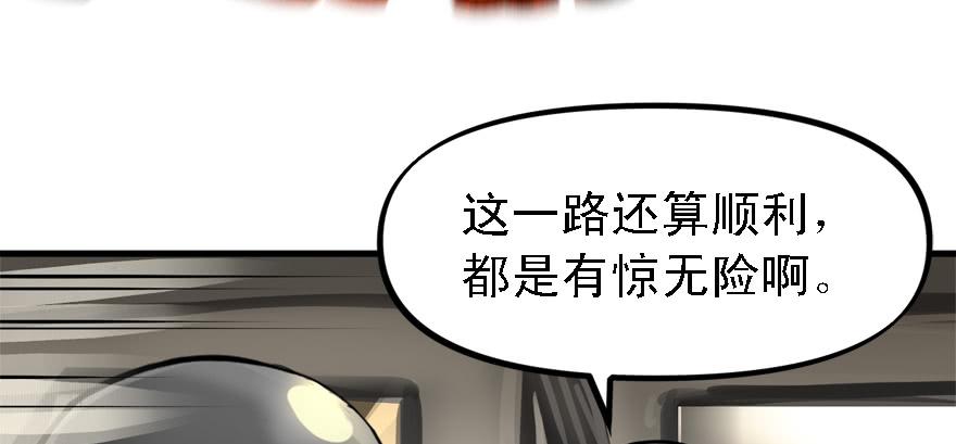有埋伏！46