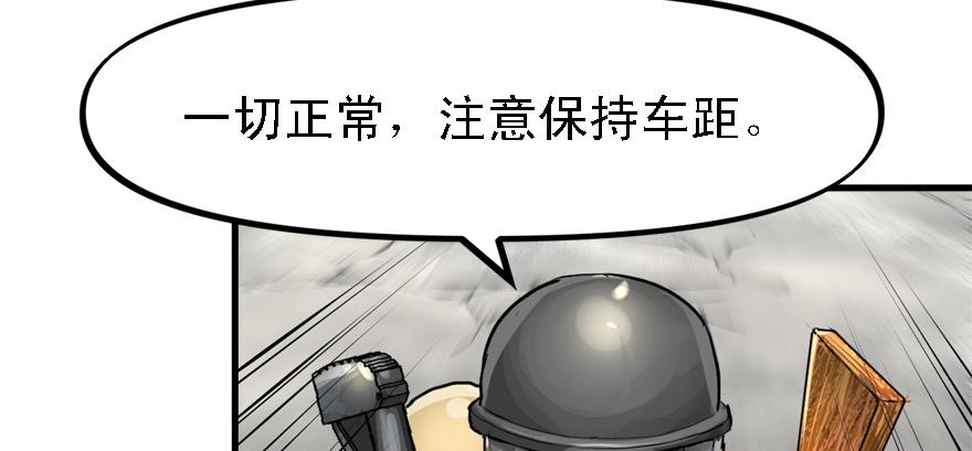 有埋伏！49