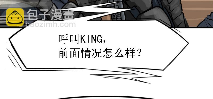 有埋伏！52