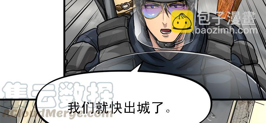 有埋伏！54