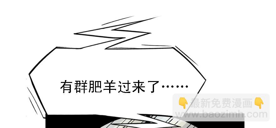 有埋伏！58