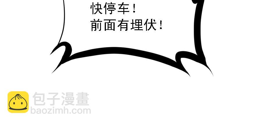 有埋伏！72