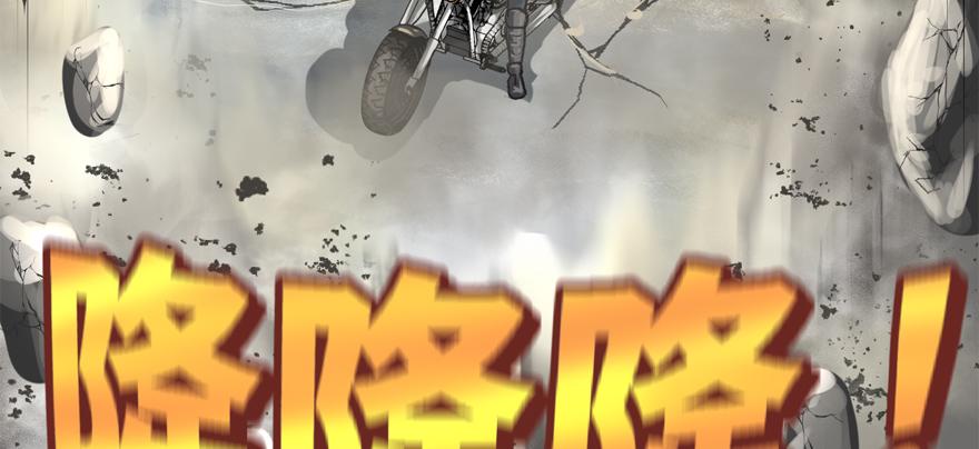 有埋伏！80