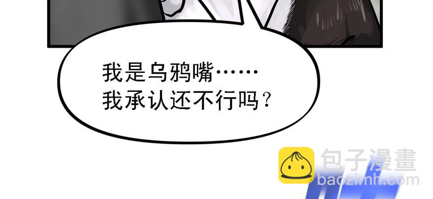 有埋伏！83