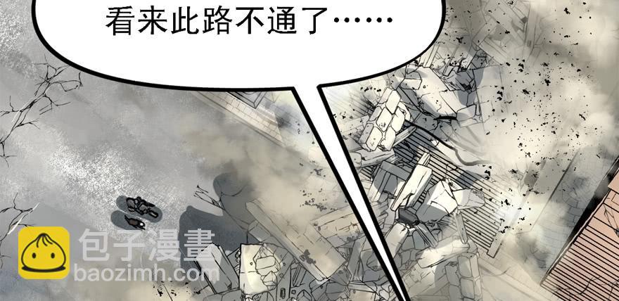 有埋伏！87