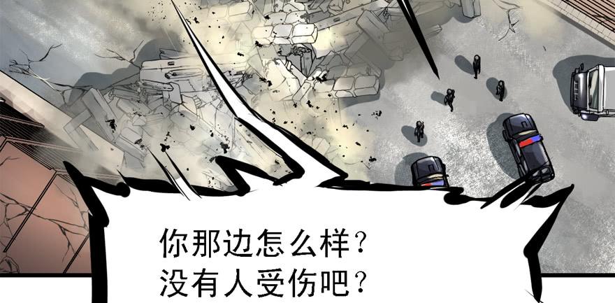 有埋伏！88