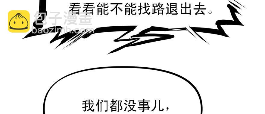 有埋伏！89