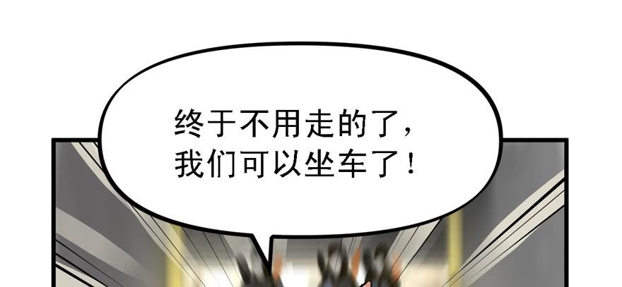 有埋伏！9